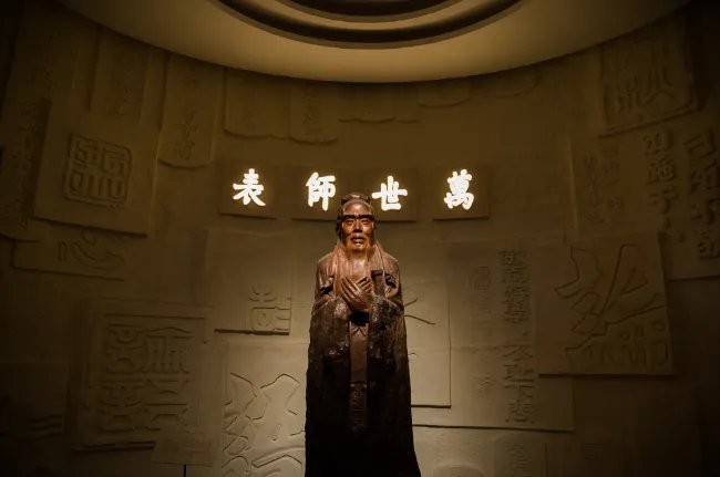 孔子的诞辰是哪一天