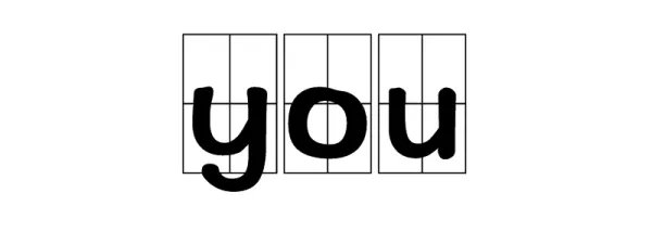 see you是什么意思