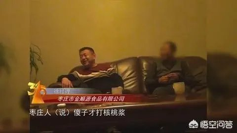 如何看待今年3.15央视曝光“核桃花生”？