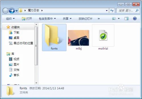 魔力日志制作教程:编写魔力日志源代码