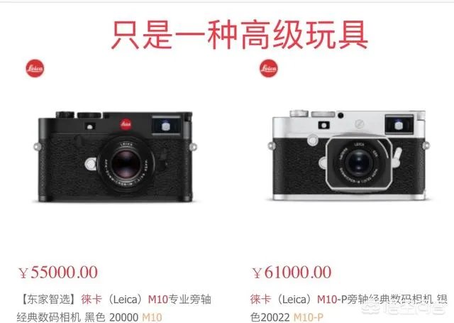谁能说说哈苏503CW呀?周杰伦新歌《说好不哭》里男主想要的那台相机?