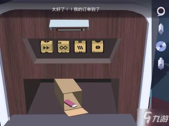《AgentA》第四章怎么过 第四章图文通关流程攻略