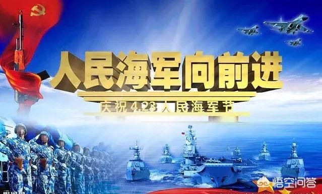 青岛海上阅兵最大看点是什么?