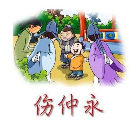 父利其然也的意思