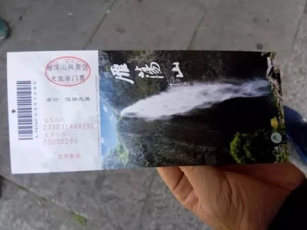 雁荡山好玩吗?