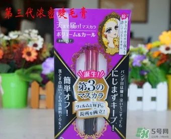 kiss me睫毛膏哪款好用？kiss睫毛膏新旧包装对比