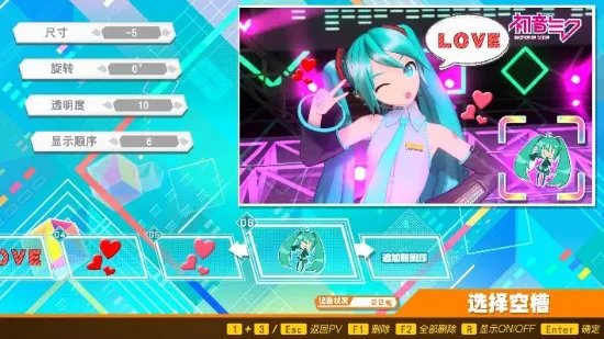 世嘉节奏游戏《初音未来:歌姬计划 Mega39’s+》首登Steam 今日发售