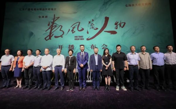 《数风流人物》即将播出,如何把厚重历史年轻化表达?
