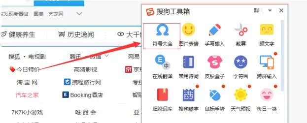 点怎么打