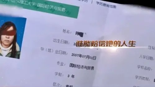 沈阳一学校违规录取致学生无学籍无法高考,谁该为这些学生讨回公道?