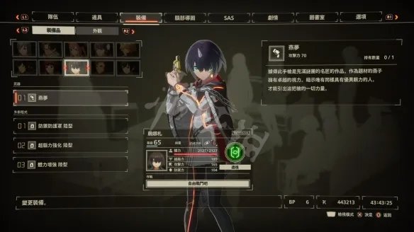 《绯红结系》各角色什么武器好用?各角色最强武器推荐