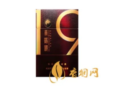 黄鹤楼香烟价格表图大全价目表2020