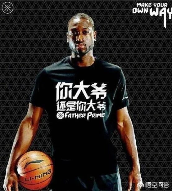 末节被76人追至还差2分,韦德登场后率队113:103战胜对手。你怎么看?