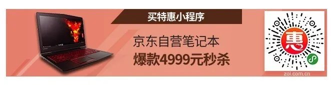 华为(huawei)nova 2 Plus手机(4G+128G 极光蓝) 京东1799元