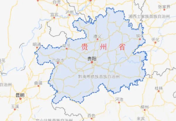 贵州的统称