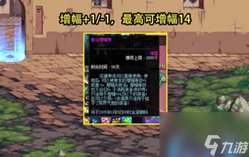dnf贝雷斯 dnf贝雷斯幻化