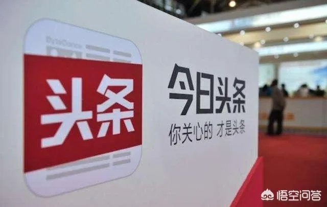今日头条小程序开发,会是下一个风口吗?