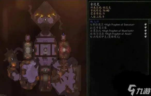 魔兽世界古达克入口在哪里 古达克副本入口在哪里推荐