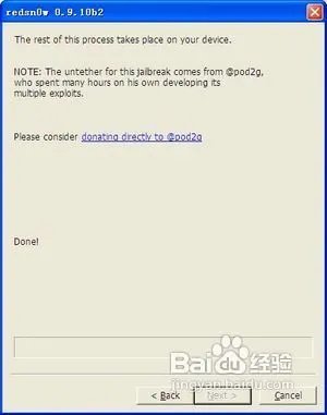 iOS5.0.1完美越狱教程(图文完整版)