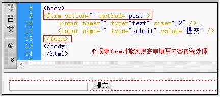 如何判断form表单是否提交成功