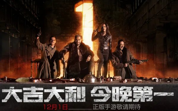 绝地求生手游怎么有两个版本 要怎么选择