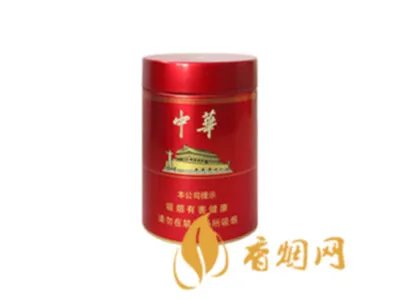中华香烟大全 中华系列香烟价格表和图片一览