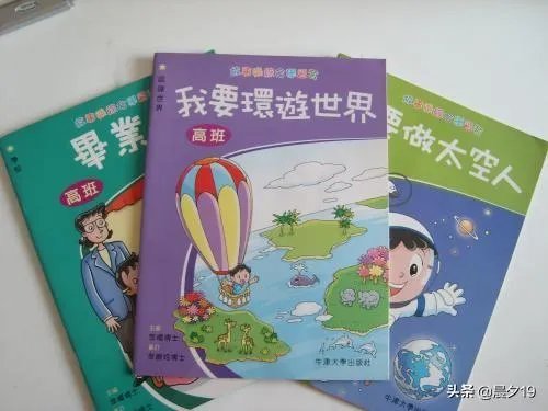 体面吉他简单谱凡人歌