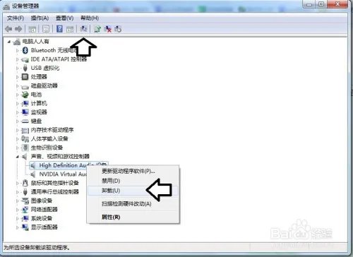 如何处理RtkHDAud.sys文件引起的蓝屏（7E）故障