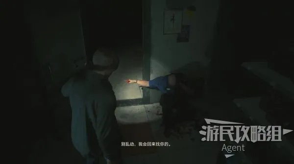 《生化危机2重制版》里昂篇(表关)全收集解谜图文攻略