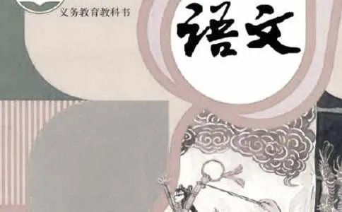 高二语文作文