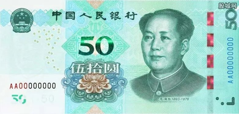 新版人民币发行 1000元新钞票何时发行