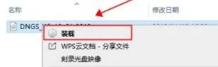 win7内部版本7601副本不是正版解决方法