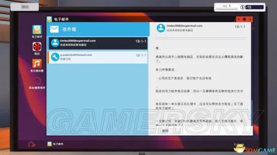 《装机模拟器》图文攻略 操作、任务上手图文教程