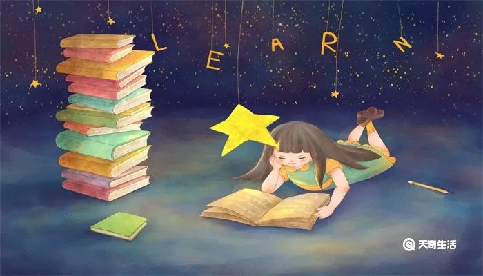 华诞什么意思