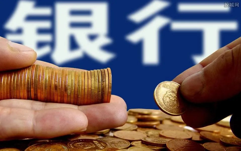 齐商银行11张罚单 合计被罚款121万元原因是什么