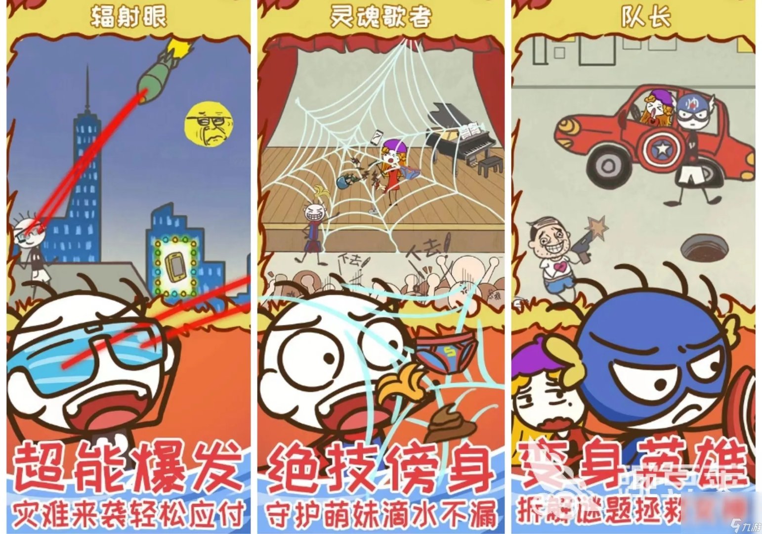 人气最高的手游手机版单机2022 休闲的单机游戏大全