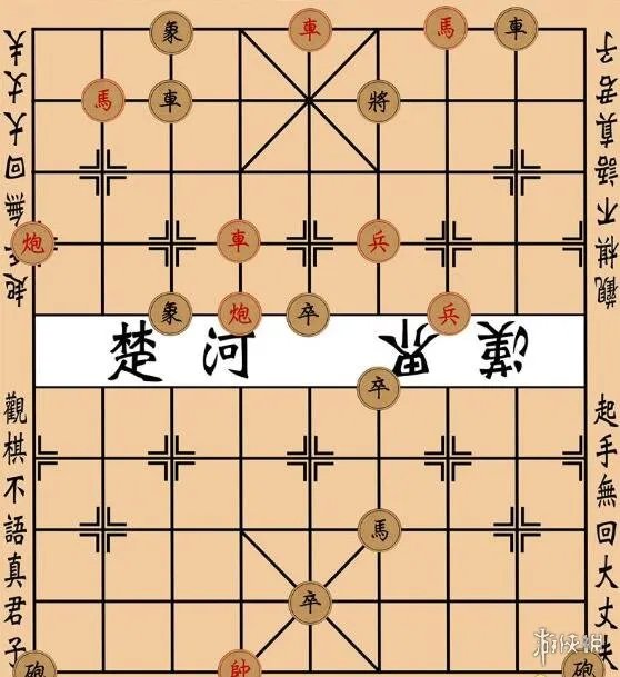《大多数》象棋残局大全图解