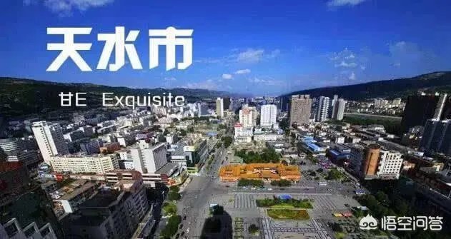 天水有哪些主要景点？