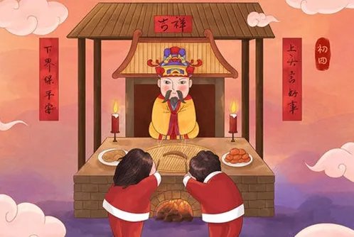 年俗顺口溜是什么？