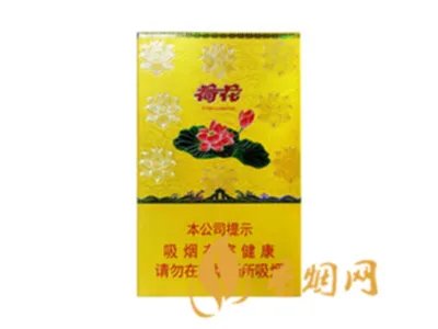 荷花香烟价格表及图片一览 荷花烟2020最新价格介绍