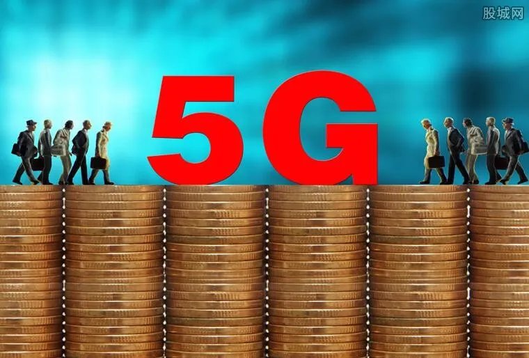 上海启动5G试用 拨通首个5G手机通话意味着什么