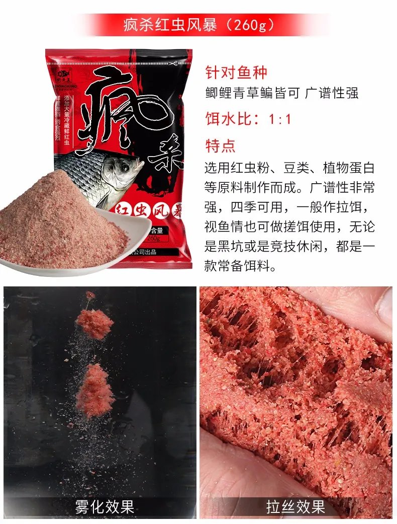 钓鱼饵料价格