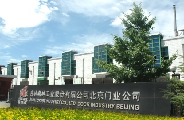 inc是什么缩写