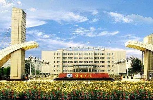 汉口学院学费