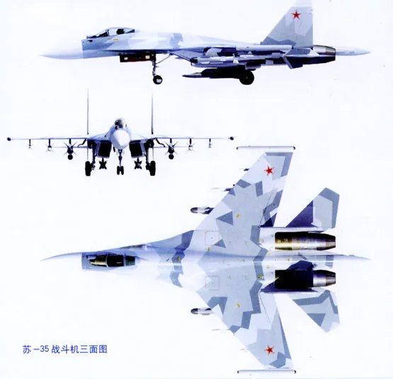 米格35