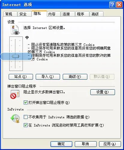 为什么我的QQ空间相册打不开啊?