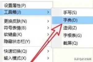 五笔字根编码在线查询?