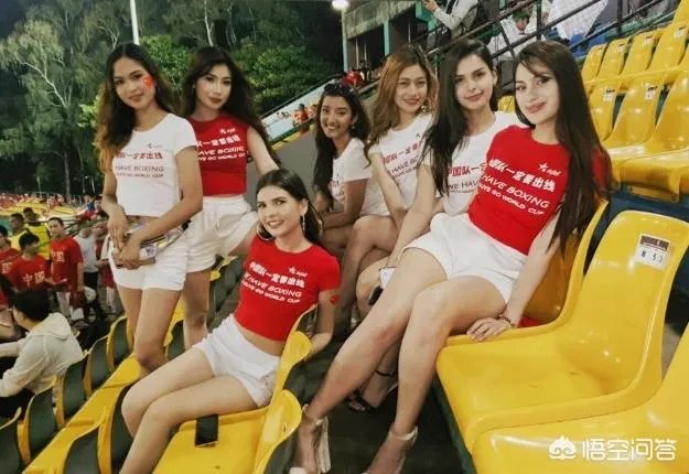 世预赛中国队vs菲律宾看台风景被忽略,美女组团为国足加油,为何都是外国人的模样?