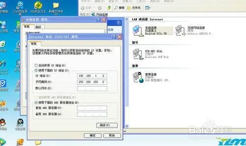 电信上海贝尔e8-c光猫怎样设置路由功能和无线功能?