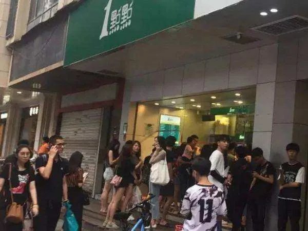 2020一点点奶茶还可以加盟吗?一点点奶茶加盟费多少钱
